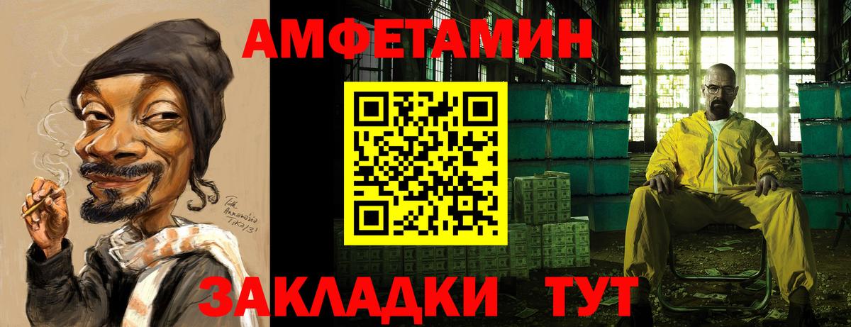 Amphetamine Premium Узловая