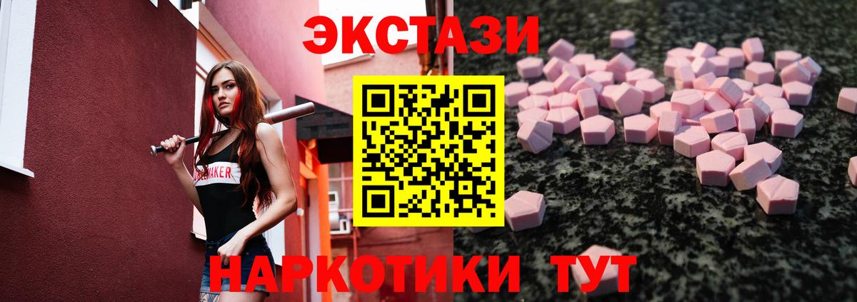 Экстази Punisher  ОМГ ОМГ ТОР  Вход с VPN  Узловая  Экстази Punisher 