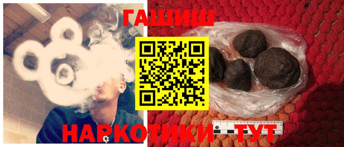Гашиш VHQ Узловая