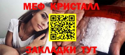 марки nbome Малгобек