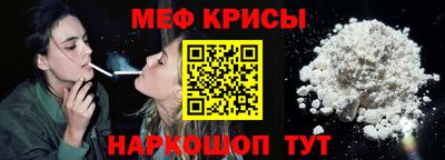 прущие крисы Мариинск