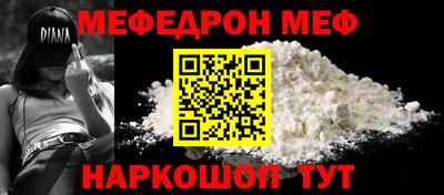 марки nbome Малгобек