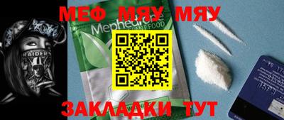 марки nbome Малгобек