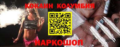 марки nbome Малгобек