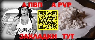 прущие крисы Мариинск