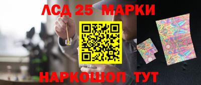 прущие крисы Мариинск
