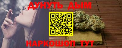 марки nbome Малгобек