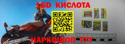 прущие крисы Мариинск