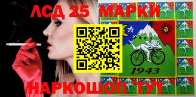 прущие крисы Мариинск