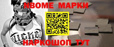 прущие крисы Мариинск