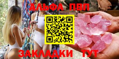 марки nbome Малгобек