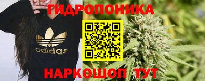 марки nbome Малгобек