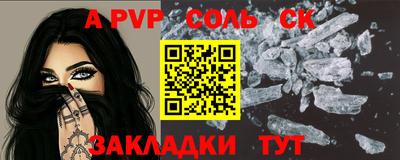 прущие крисы Мариинск