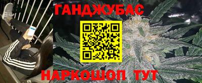 прущие крисы Мариинск