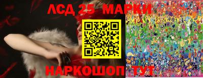 марки nbome Малгобек