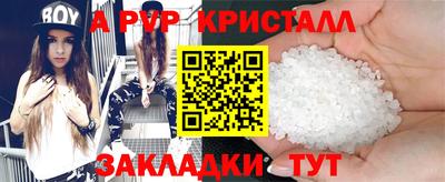 марки nbome Малгобек
