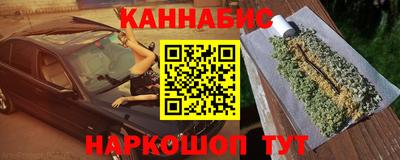 прущие крисы Мариинск