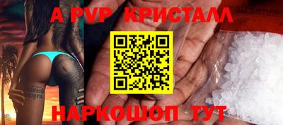 прущие крисы Мариинск