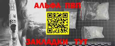 марки nbome Малгобек