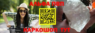 марки nbome Малгобек