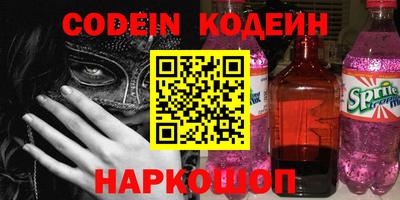 марки nbome Малгобек