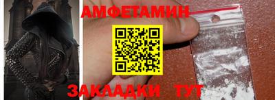 марки nbome Малгобек