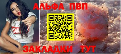марки nbome Малгобек