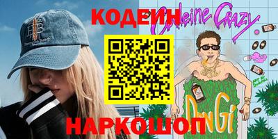 прущие крисы Мариинск