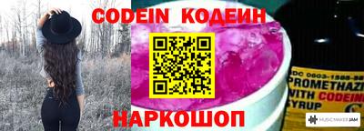 марки nbome Малгобек