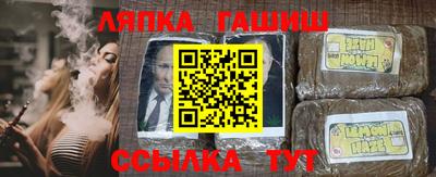 марки nbome Малгобек