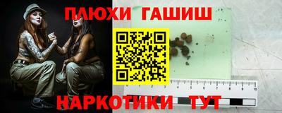 марки nbome Малгобек