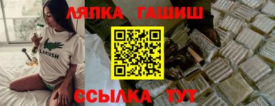 марки nbome Малгобек