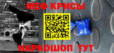 прущие крисы Мариинск
