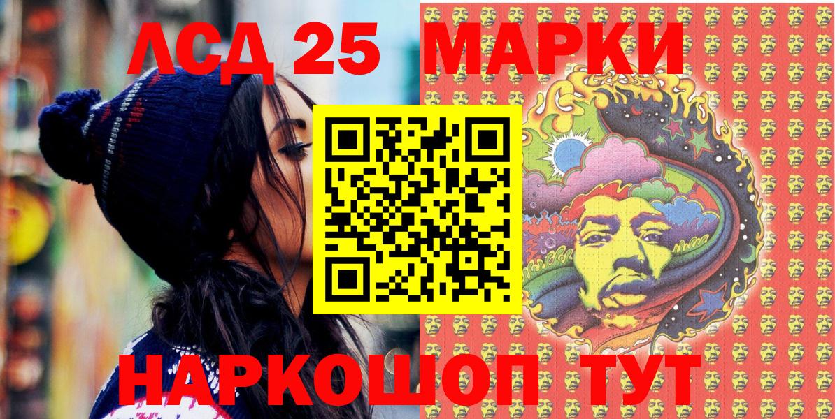 Марки NBOMe 1,8мг  Вход с VPN  Узловая  Марки NBOMe 1,8мг 