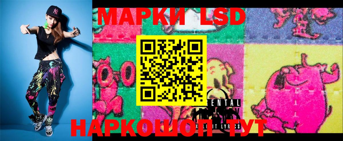 Наркотические марки 1500мкг Узловая