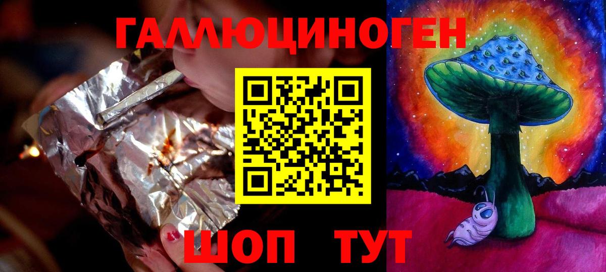 Псилоцибиновые грибы MAGIC MUSHROOMS Узловая
