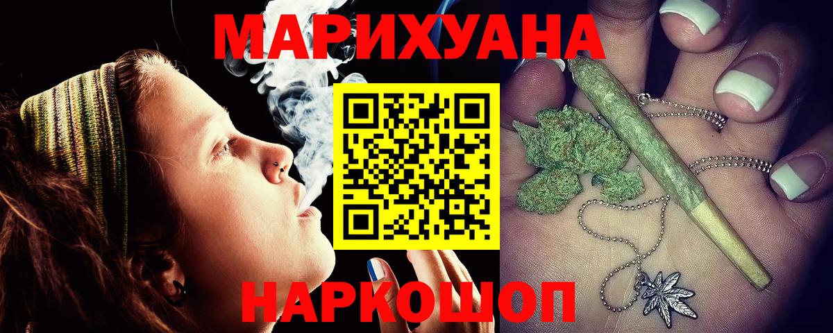 Канабис гибрид Узловая