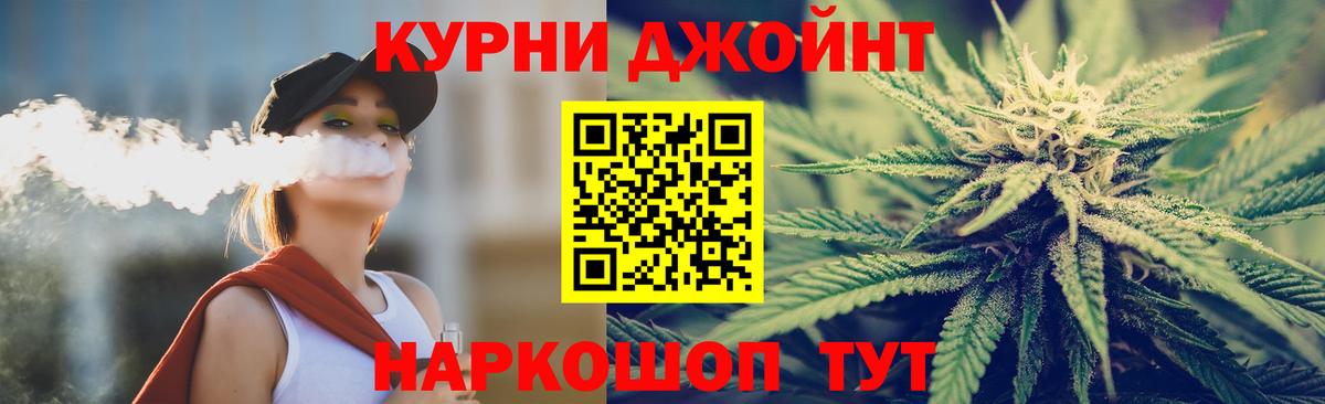 Бошки Шишки конопля  Бошки марихуана ГИДРОПОН  Узловая  Вход с VPN 
